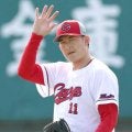広島・ドラ２斉藤汰　オープン戦“開幕投手”「本当に光栄。期待に応えたい」　２１日ＤｅＮＡ戦「結果も大事に」
