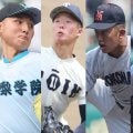 【センバツ出場校ランキング】最速150キロ超えは4人で横浜の右腕がトップ！今大会最速男は誰の手に？