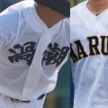春季徳島大会の組み合わせ決定！シードの徳島商、鳴門渦潮が初戦から強豪対決の可能性も【26年春高校野球】
