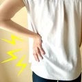 日常生活からくる腰痛
