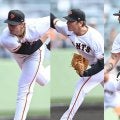 巨人　２戦連続完封勝利！新助っ人３人がそろって１回０封　全員が１５０キロ台中盤たたき出す　ドラフト３位・山城も好投　投手陣の争いは超ハイレベルに