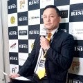 【RISE】伊藤隆代表はONEサムライに協力明言「まったく敵対するつもりはないです」