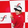 都玲華「感謝の気持ちを忘れず、初優勝を目指して全力で挑戦」　フジアルテとスポンサー契約