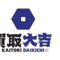 『買取大吉』が日本代表のオフィシャルパートナーに…“世界へ挑戦し続ける姿勢に強く共感”と経緯を説明