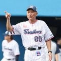 【ヤクルト】池山監督、25日日本ハム戦は「天候が…」開催できれば打線の状態向上期待／一問一答