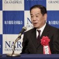 【NARグランプリ2025】前人未到7424勝--大井の帝王・的場文男が特別賞受賞