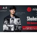 大谷翔平が明かした“手料理事情”　真美子夫人と結婚で変化「美味しく食べています」