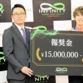 スキージャンプ二階堂選手に1500万円　使い道は「札幌に土地を」