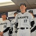 プロ野球ハヤテ、来月開幕を前に静岡駅北口で出陣式