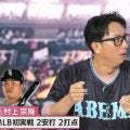 「さすが！大したもんです」渋滞に巻き込まれ大慌て？村上宗隆の“初戦2安打”をMLBの大先輩が祝福「きっちり結果出した」
