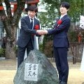 「参りましたって」囲碁将棋クラブ所属だった武豊騎手が藤井聡太竜王に降参！？　京都競馬場での永世竜王資格獲得記念碑　除幕式