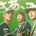 【ヤクルト】「TOKYO燕プロジェクト」開催決定　神宮を緑一色に　14年目恒例イベント