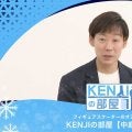 中庭流選手とのコミュニケーションのあり方とは | フィギュアスケーターのオアシス♪ KENJIの部屋