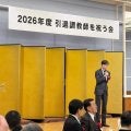 「引退調教師を祝う会」で武豊が佐々木師と西園正師に感謝を伝える