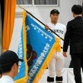 「今年の目標は日本一」中京大中京に選抜旗　高校野球
