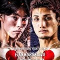 【K－1】４・11「GENKI」でONE３戦３KO芝宏二郎と元Krush王者黒川瑛斗が激突