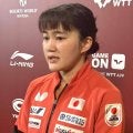 【卓球】大藤沙月「完敗…限られたことしかさせてもらえなかった」張本美和に０-３で３回戦敗退