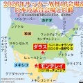 【日本代表】ベースキャンプ地のナッシュビルはどんな街？　名物料理は妻の浮気夫への復讐が由来