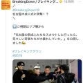 「髪の毛離せ！」「やめろ！殴んな！」夜の名古屋の街が騒然　ＢＤ名古屋大会向けた動画で地下格選手とやんちゃ新成人が乱闘　瓜田純士らが止める「喧嘩すんな」