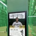 【阪神】「奇跡のバックホーム」横田慎太郎さん顕彰プレート、２軍本拠地SGL練習場内に設置　