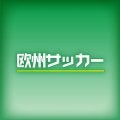 パリＳＧ-チェルシー、Ｒマドリード-マンＣなど好カード目白押し…欧州ＣＬ決勝Ｔ組み合わせ抽選会
