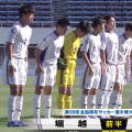 第99回全国高校サッカー選手権 ハイライト動画 スポーツブル スポブル