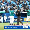 【ハイライト】チームWest 対 チームEast