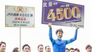 武豊騎手がデビュー38年目でJRA通算4500勝 第一歩踏み出した1987年って