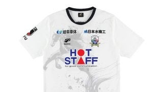 オグリキャップと頂点へ FC岐阜に“唯一無二”のユニフォームが誕生した