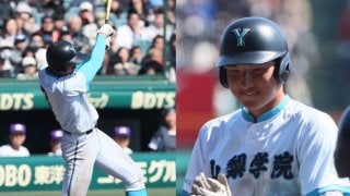 194センチ以上の存在感、「ポスト大谷翔平」山梨学院の菰田が2安打で