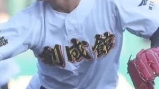 長崎南山高校★野球★試合用ユニフォーム Amazon.co.jp: 長崎南山高校☆野球☆試合用ユニフォーム