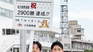 ミニ四駆　大井競馬場　矢野貴之 モデル ミニ四駆 大井競馬場 矢野貴之 モデル