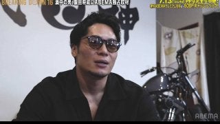 ブレイキングダウン16】飯田将成、「溝口さんがいる限り2度とBDに出る