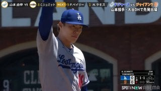 好投の秘訣は矢？山本由伸が続ける独特練習法