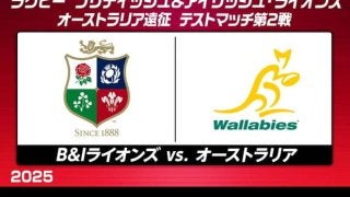 (未使用)(値引き)(NZツアー)ブリティッシュ　アイリッシュライオンズ2017 sddefault.jpg