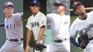 初出場5校の投手陣に注目！U-18代表候補、世代屈指の左腕