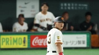 長嶋選手両陛下を迎えて巨人阪神の熱戦展開　非売品 長嶋選手両陛下を迎えて巨人阪神の熱戦展開 非売品 長嶋選手両