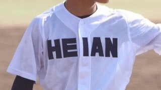 龍谷大平安 試合着 平安高校！！公式野球部ジャージ！！ 龍谷大平安 野球部