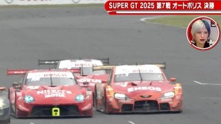 Zがスープラに挟まれて「サンドイッチやん！」「これどうするの