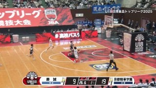 女子高校3年生の衝撃“神パス”炸裂