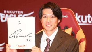 楽天】中島大輔、約4倍となる2750万円増の3700万円「なんでも1番を