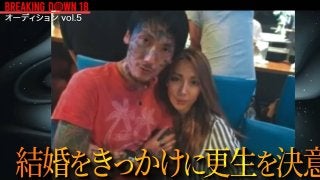 瓜田純士が試合引退を電撃撤回！