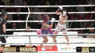 起死回生のカウンターでノーダウン判定