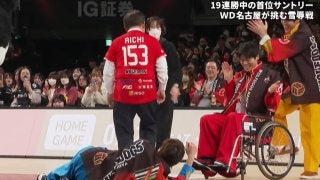 “ボイメン”辻本達規がオモシロ始球式に参加