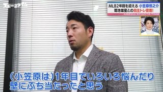 菊池雄星 ハードすぎるオフトレが話題