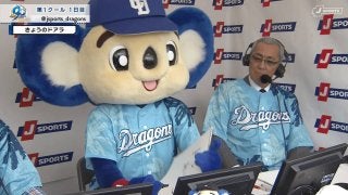 中日ドアラとコワモテOB 恒例やり取り