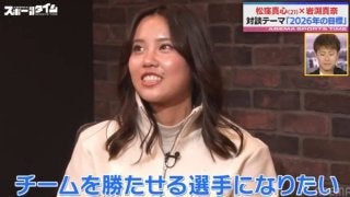 21歳なでしこ新鋭がビビり顔に 岩渕真奈がガチ提言