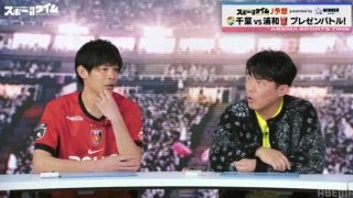 熱戦必至の千葉VS浦和戦