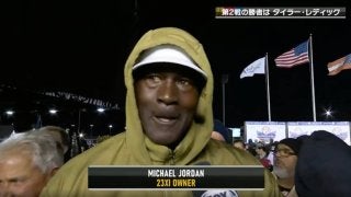 MJのプライベートジェットに異例注目