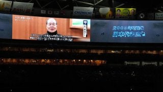 WBC】王貞治氏、原辰徳氏…歴代侍ジャパン監督が映像で激励メッセージ